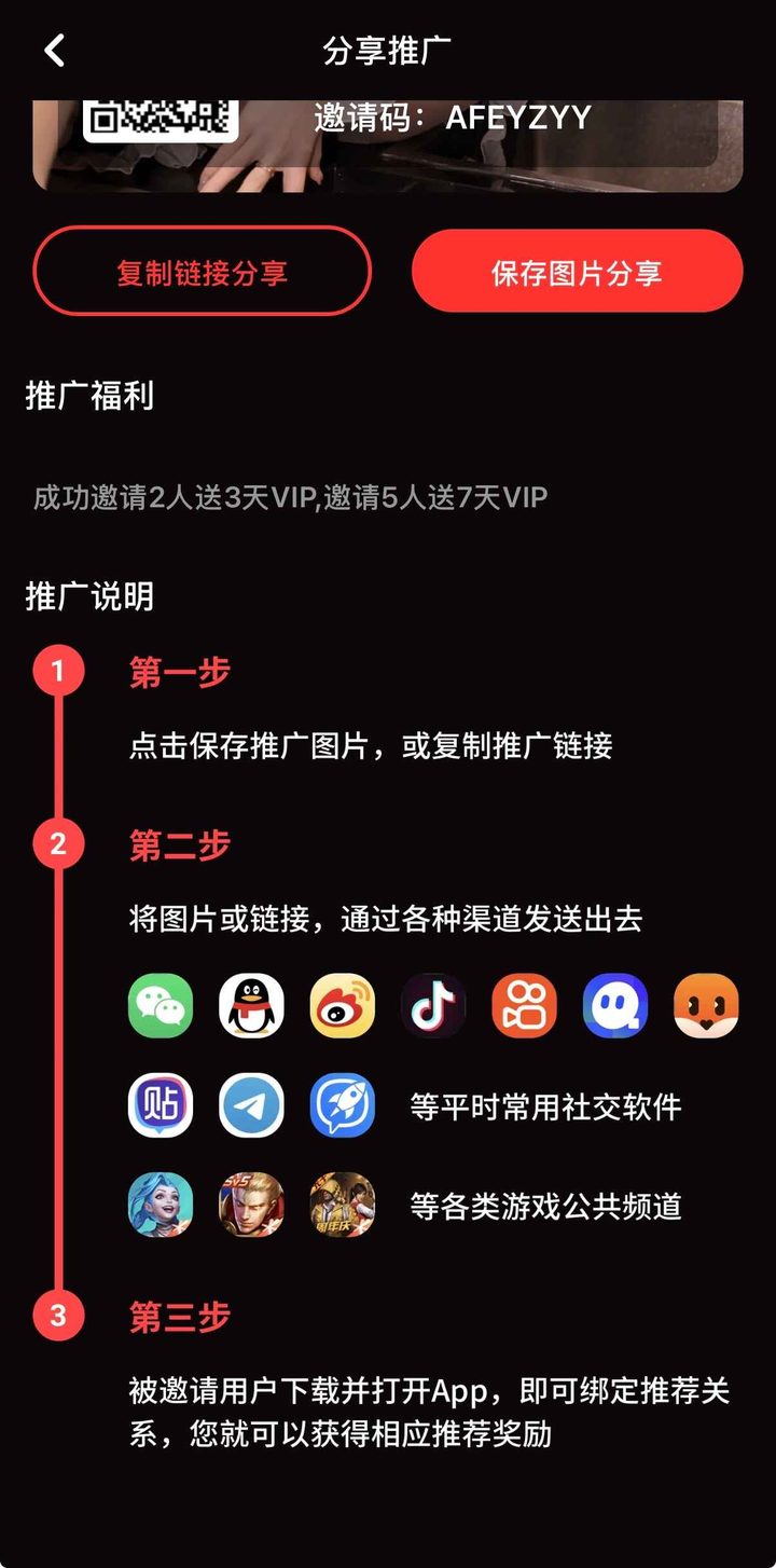 糖心vlog国产自制精品在线：安全安装与版本核对