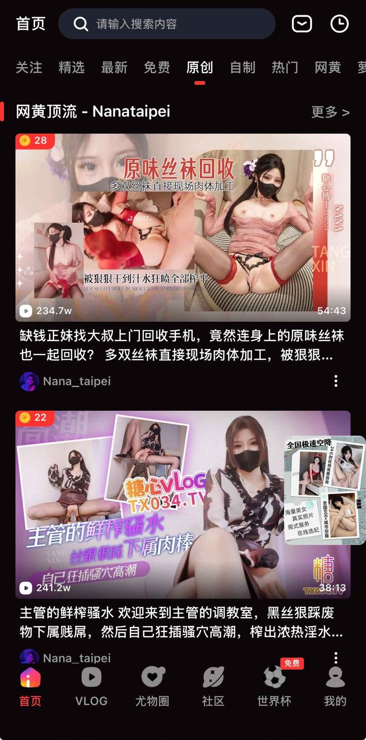 导读定位：为何需要糖心vlog免费完整版观看发布页